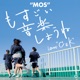 もすごい音楽しようね feat C K Single