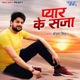Pyar Ke Saja Single