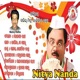 Nityananda EP