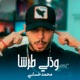 Wedni Tarcha Single