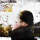 Truth feat Loar Single