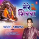 Mere Shivba Single