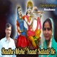Radhey Mohe Yaad Satati Re Single