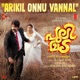 Arikil Onnu Vannal From Pulimada Single