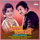 Oorige Upakaari Original Motion Picture Soundtrack EP