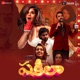 Shakeela Telugu Original Motion Picture Soundtrack Single
