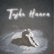 Tujhe Haara Single