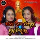 Maa to Payare Mukatidwara Single