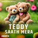 Teddy Sath Mera Single