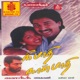 Nee Paadhi Naan Paadhi Original Motion Picture Soundtrack