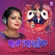 Kala Kaincha Single