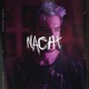 Nacht EP