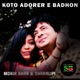 Koto Adorer E Badhon From Sera Nayok Single