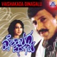 Vaishakada Dinagalu Original Motion Picture Soundtrack feat Dr Vishnuvardhan Vanitha Vasu EP