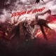 DRAGON OF BLOOD Extended Mix Single