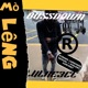 Bussdown Single