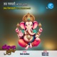 Jay Ganpati Shree Ganesh Aarati Single