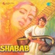 Shabab Original Motion Picture Soundtrack
