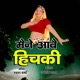 Mane Aawe Hichki feat Jyoti Yadav Single
