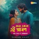 Aaj Ekla Ei Shrabon Single