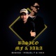 Básico Remix Single