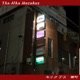 キックアス横丁 EP