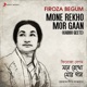 Mone Rekho Mor Gaan Kabbo Geeti