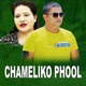 Chameliko Phool EP