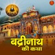 Badrinath Ki Katha EP