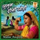 Julum Dono Jodi Single