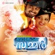 Bangkok Summer Original Motion Picture Soundtrack EP
