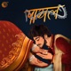 Payal Single