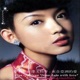 From Aisa With Love EP