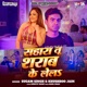 Sahara Tu Sharab Ke Lela Single