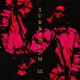 Subsidium III Single