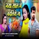 Naya Sal Me Badaliye Na Single
