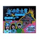 是咪是木屋 feat FreezLhy Single