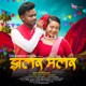 Jhalar Malar Nagpuri Song feat Kailash Munda Jyoti Sahu Single
