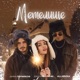 МЕТЕЛИЩЕ Single