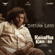 Dheivam Ilaiyo From Kenatha Kanom Single