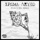 Xroma Lefko