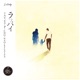 Lullaby Single
