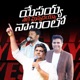 YESAYYA NAMAMLO SHAKTHI VUNNADAYYA feat Jyothi Raju JOSHUA JYOTHI Single