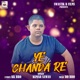 Ye Chanda Re Single