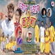 Pyar Pyar Kahena Single
