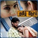 Tamil Desam Original Motion Picture Soundtrack EP