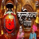 Kallolach Pani Single