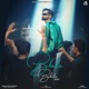 Bhola Bhola Lo Fi Single