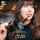 Kafeinno Joou feat JUNPEI SHIINA Kh the Lasttrak Bitter Sweet Lovers Remix Single
