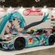 Fast Car Single